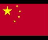 China República Popular